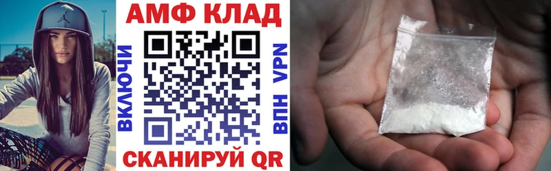 Amphetamine Розовый  Копейск 
