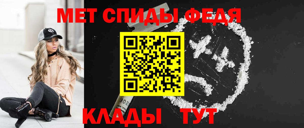 Копейск  АМФЕТАМИН  АМФ  АМФЕТАМИН 97%  Вход с VPN 