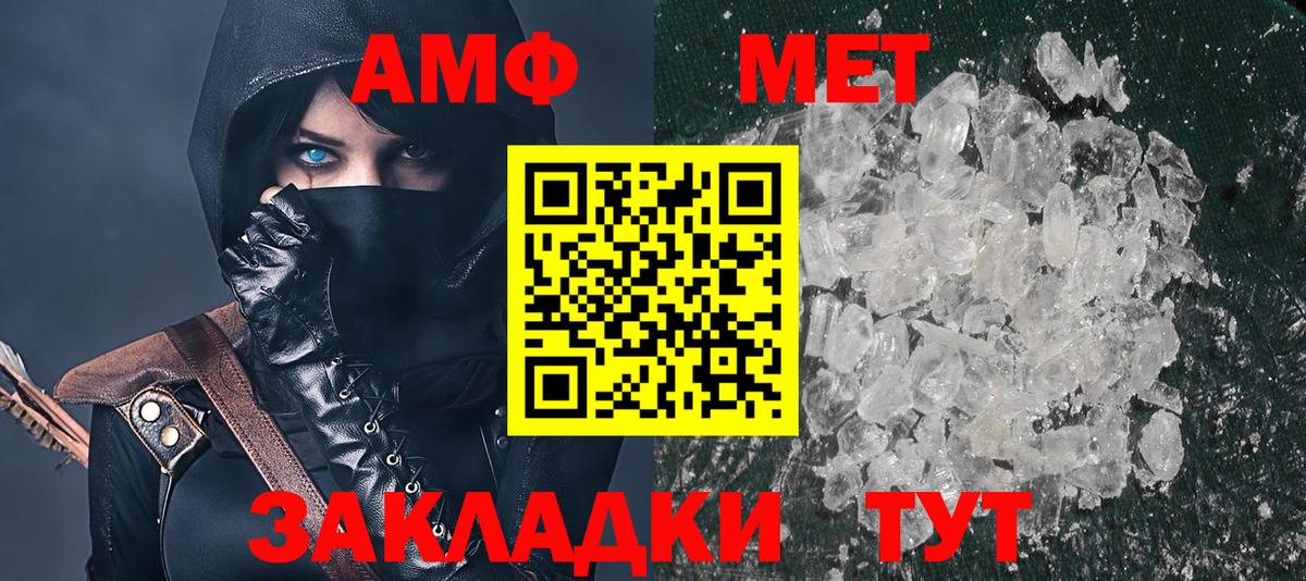 МЕФ кристаллы  COCAIN  Копейск  Метадон  ГАШ  Вход с VPN  А ПВП СОЛЬ кристаллы  Канабис 