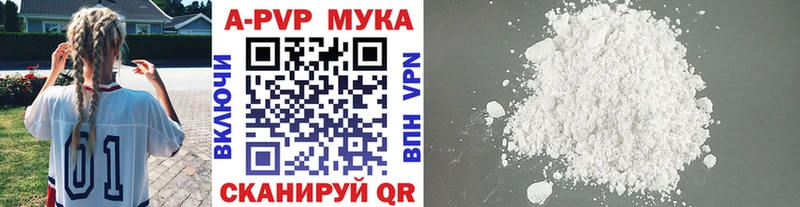 Alpha-PVP Crystall кракен ONION Копейск