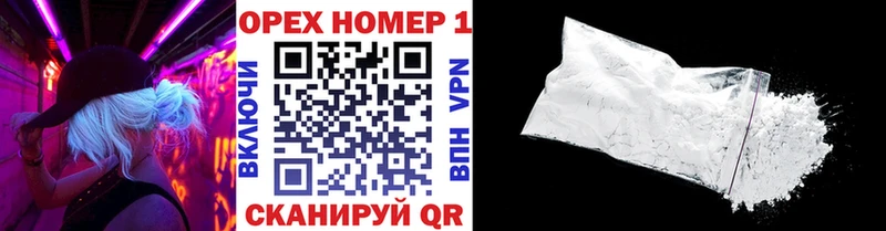 Cocaine VHQ купить сайты Копейск