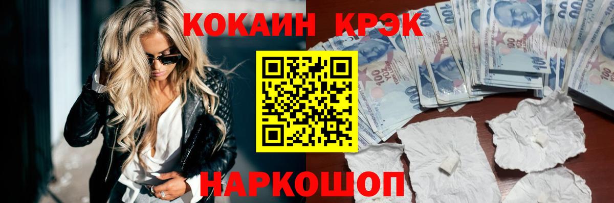 КОКАИН  Cocaine Эквадор  Копейск  даркнет сайт  Cocaine Колумбийский  Вход с VPN 