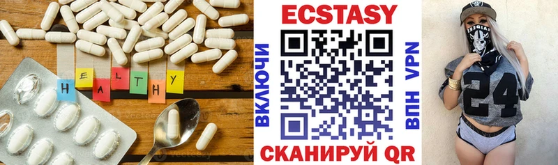 ЭКСТАЗИ ешки  Копейск 