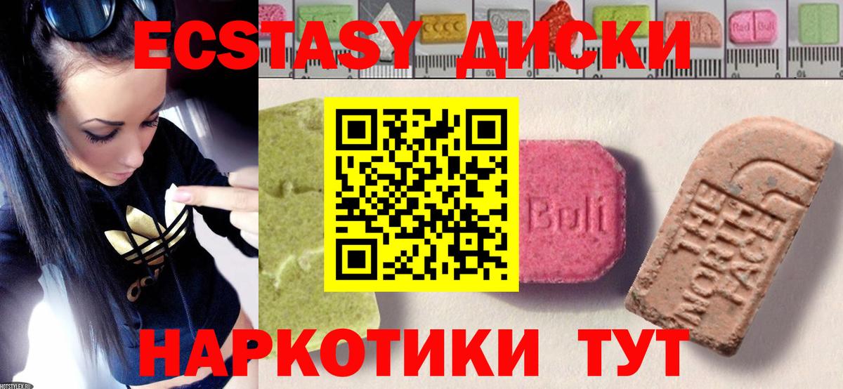 Метадон Копейск