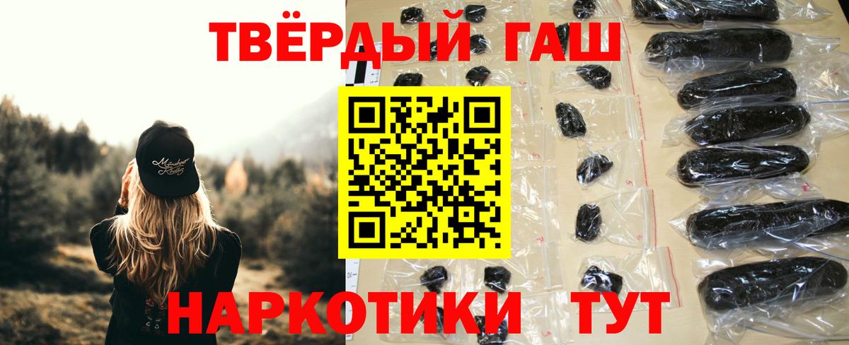 Копейск  ГАШ ice o lator  Вход с VPN  Гашиш ice o lator 