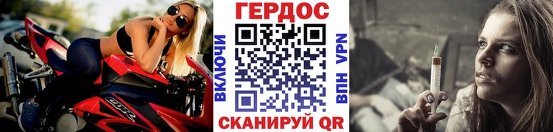 ОМГ ОМГ рабочий сайт  Копейск  ГЕРОИН гречка  где купить наркотик 