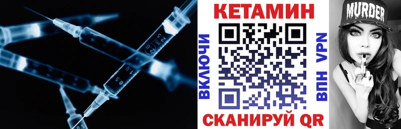 сколько стоит  Копейск  КЕТАМИН VHQ 