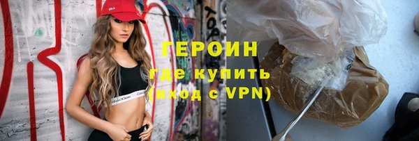 кокаин премиум Абдулино