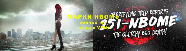 прущие крисы Алексеевка