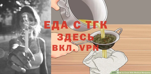 прущие крисы Абаза