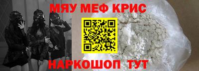 прущая мука Добрянка