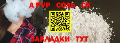 каннабис Долгопрудный