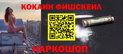 наркотики Дмитров