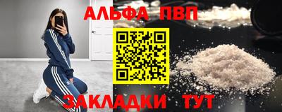 каннабис Долгопрудный