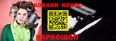 наркотики Дмитров