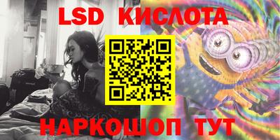 каннабис Долгопрудный