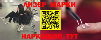 каннабис Долгопрудный