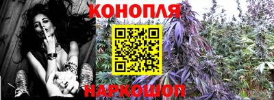 каннабис Долгопрудный