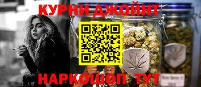 каннабис Долгопрудный