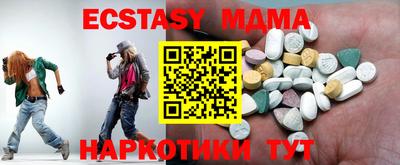 каннабис Долгопрудный