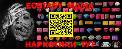 каннабис Долгопрудный