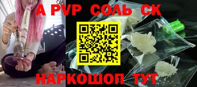 каннабис Долгопрудный
