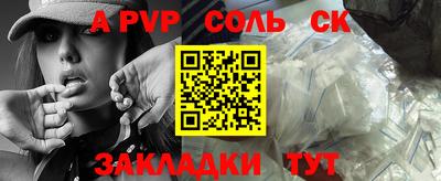прущая мука Добрянка