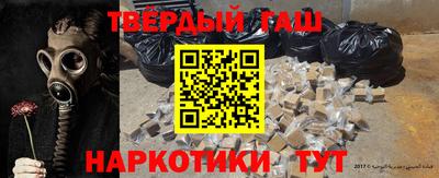 каннабис Долгопрудный