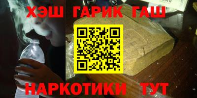 наркотики Дмитров