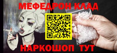 каннабис Долгопрудный