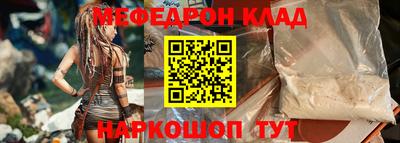 наркотики Дмитров