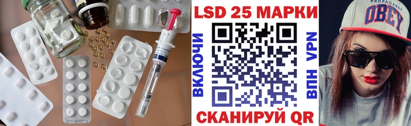где купить наркоту  Копейск  LSD-25 экстази кислота 