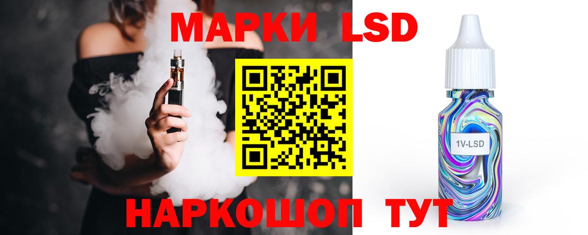 Лсд 25 экстази ecstasy  Лсд 25 экстази  Копейск  Вход с VPN  Лсд 25 экстази кислота 