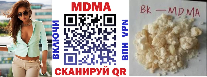 MDMA crystal  Копейск 