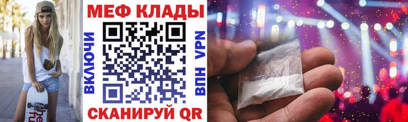 kraken вход  Копейск  Меф кристаллы 