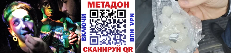 Метадон мёд  гидра маркетплейс  Копейск  цена  