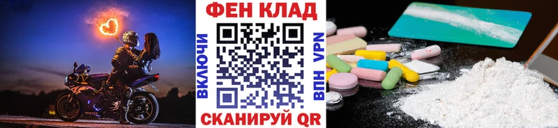 Первитин Methamphetamine Копейск