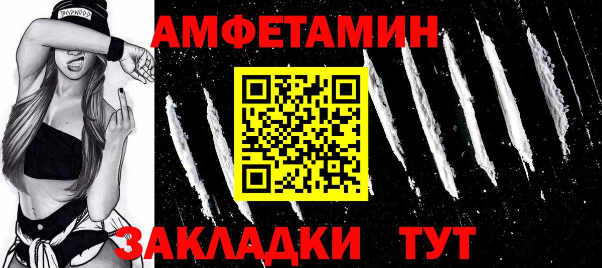 МЕТАМФЕТАМИН Декстрометамфетамин 99.9%  Вход с VPN  Копейск  МЕТАМФЕТАМИН Декстрометамфетамин 99.9% 