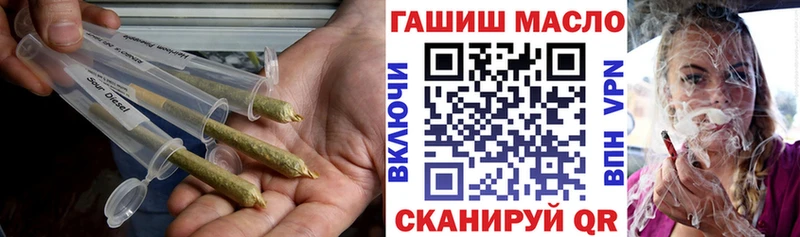 ТГК концентрат  кракен ONION  мориарти какой сайт  Копейск 