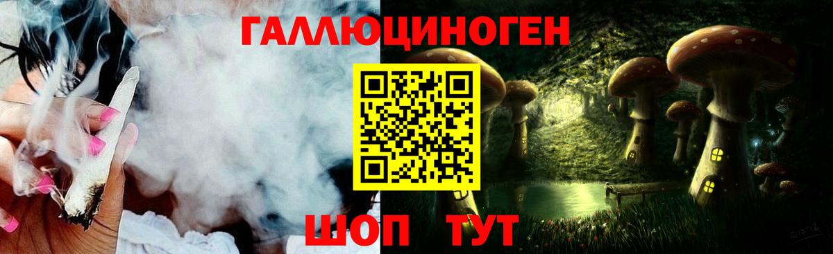 Псилоцибиновые грибы Magic Shrooms Копейск