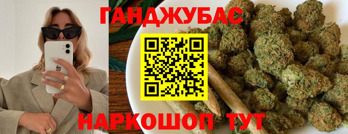 Каннабис ГИДРОПОН  Бошки марихуана план  Копейск  Вход с VPN  МАРИХУАНА Bruce Banner 